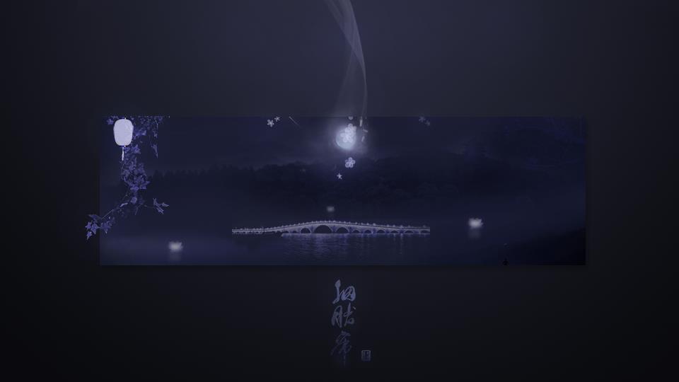 胭脂帝·青娥涕【同人】