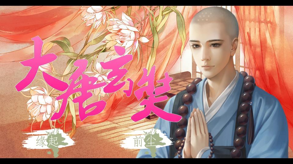 非遗半月刊第4期六月下