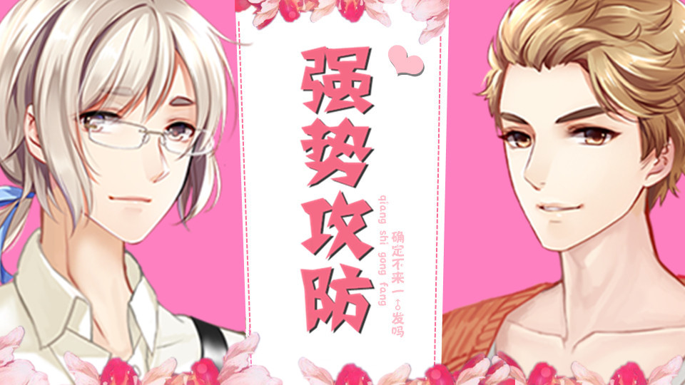 默认精选集