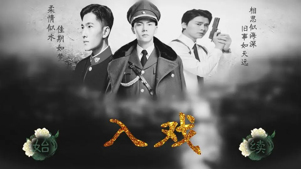 一仁武将军 2020-06-05 更新 锦瑟传 2014-01-30 更新 清宫·宜妃传