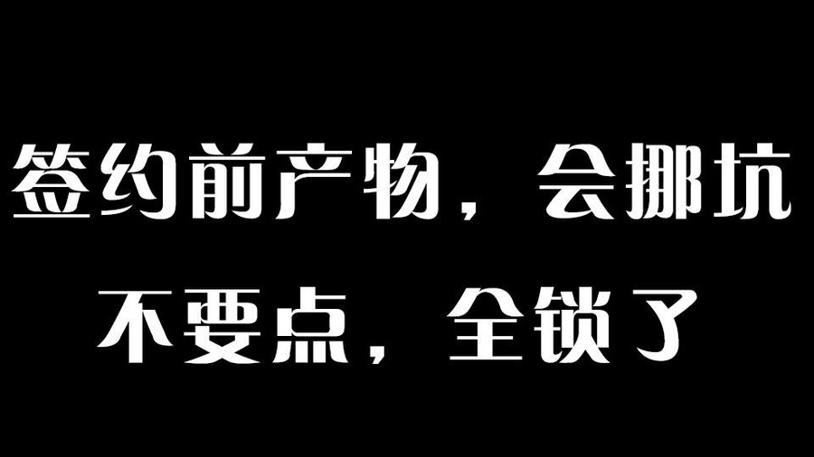 快穿 我不当大哥好多年 橙光 作品独立包下载 橙光