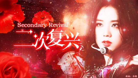 更新念往昔(羡线)34部作品 61孙雅埼默认精选集