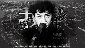 放弃我抓紧我简谱_放弃我抓紧我