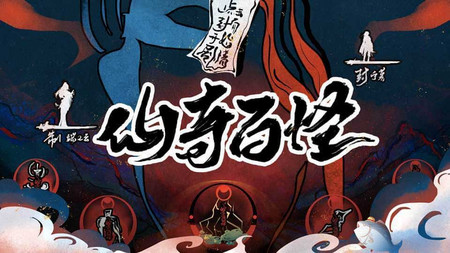 shrewdness 61 精选集