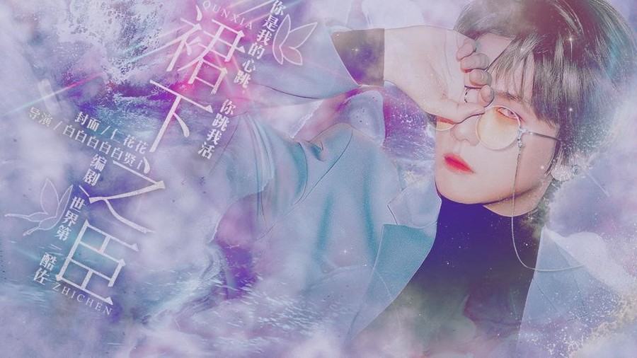 裙下之臣 全线完结 橙光 作品独立包下载 橙光