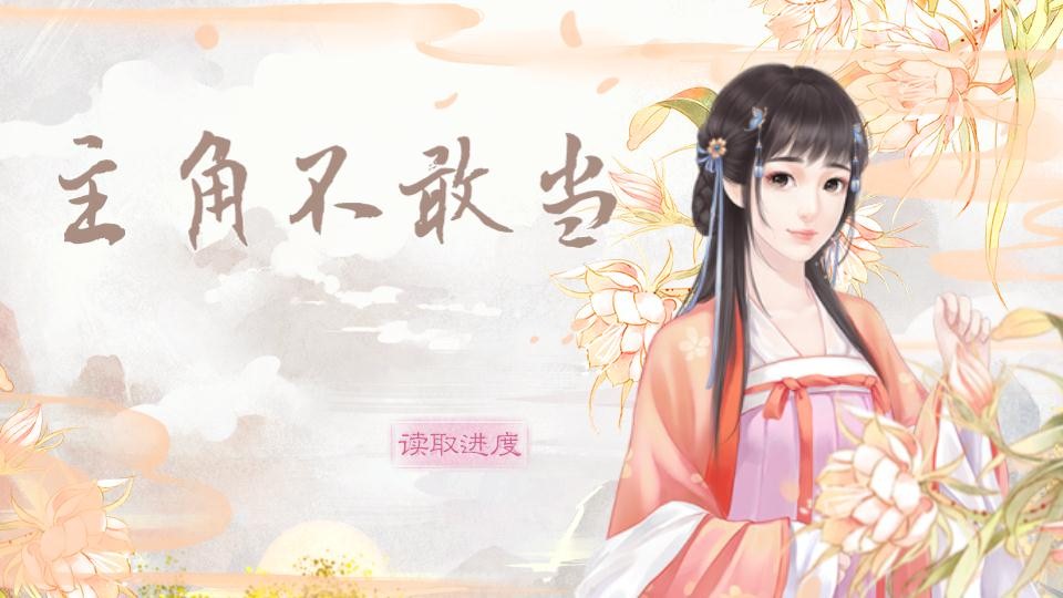 更新葛生2022-05-10 更新浮世倾梦2019-06-29 更新余爱未了2018-07-11