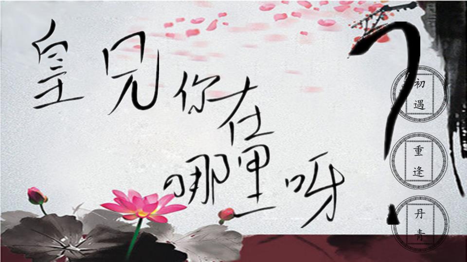 默认精选集  部作品   碧落琼苍 点赞