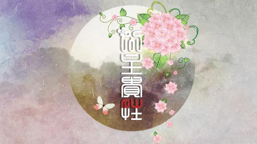 公主贵性 橙光 作品独立包下载 橙光