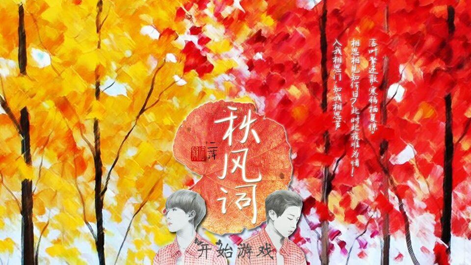 默认精选集