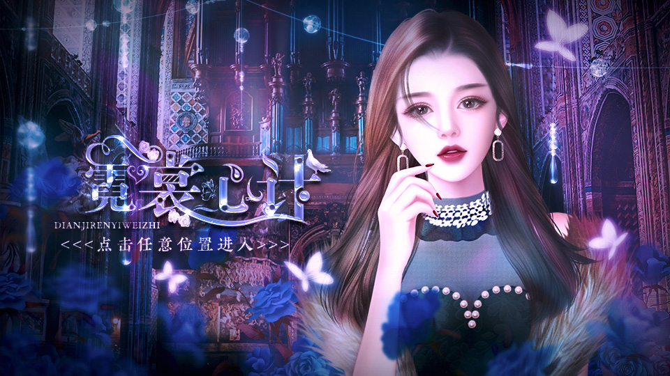 霓裳心计【全线完结】
