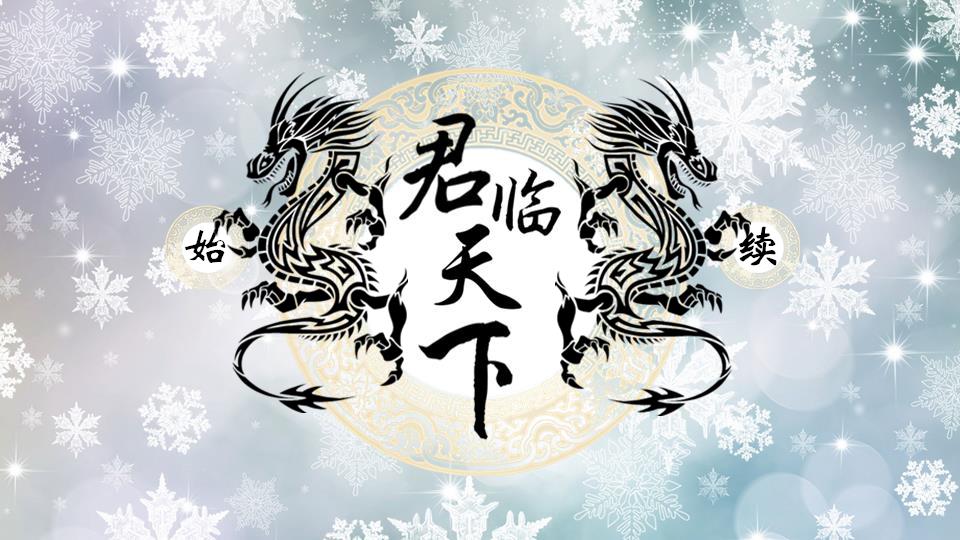 默认精选集  部作品  唐三途 点赞