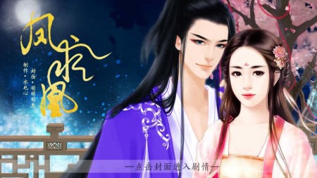 逆风笑的老婆 61 精选集