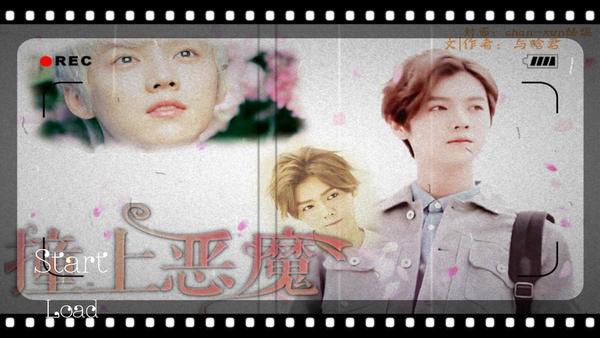 you-light-up-my-life