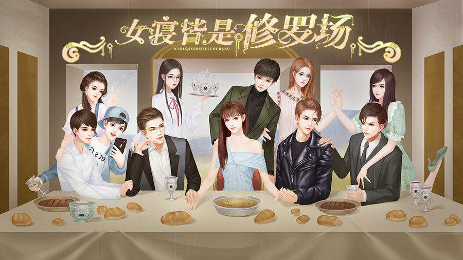 女寝皆是修罗场 橙光 作品独立包下载 橙光 女寝皆是修罗场 橙光 作品独立包下载 橙光