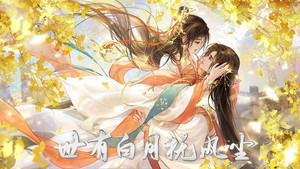 橙光-互动阅读新方式