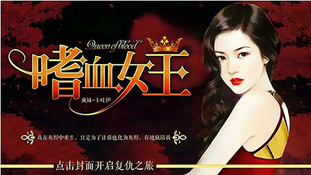 更新【复仇】撒旦归来2019-02-06 更新公主蜕变记2016-05-23 更新我本