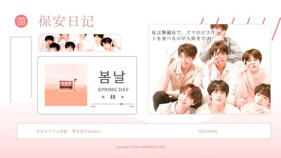 保安日记 首发 橙光 作品独立包下载 橙光 保安日记 首发 橙光 作品独立包下载 橙光