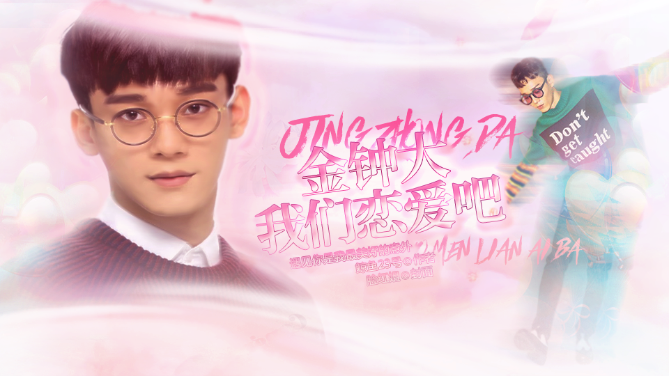 默认精选集  部作品  ?哇哈哈 点赞