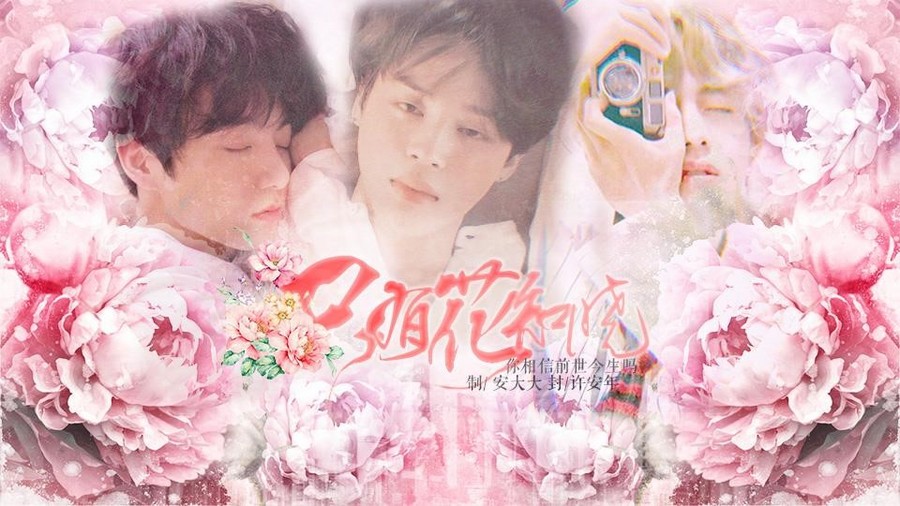 Bts 只有花知晓 橙光 作品独立包下载 橙光 Bts 只有花知晓 橙光 作品独立包下载 橙光
