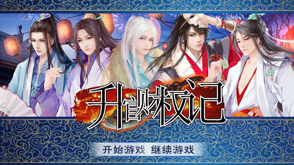 丝狄安娜 61 精选集