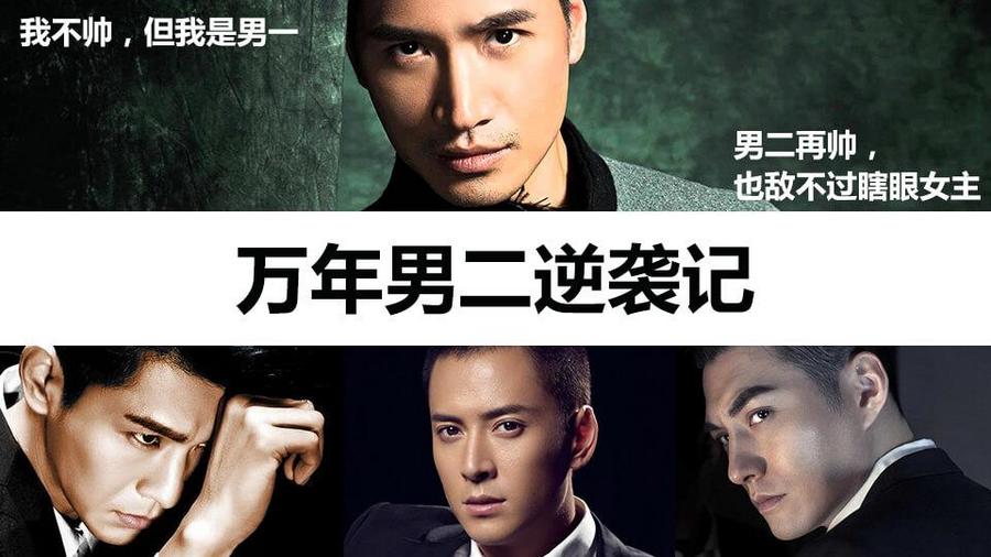 万年男二逆袭记 5 22更换立绘 橙光 作品独立包下载 橙光