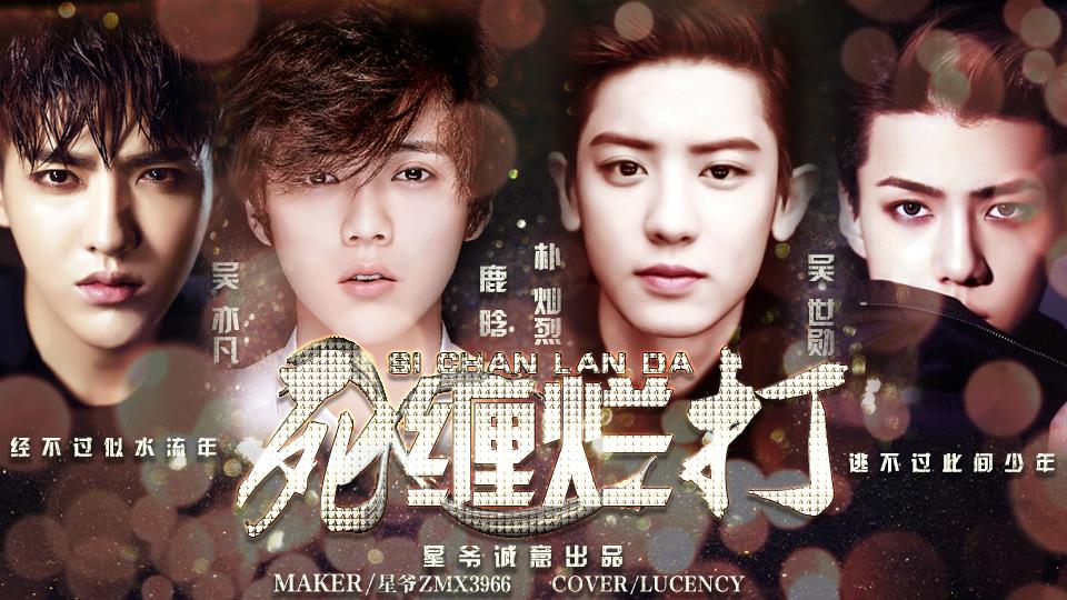 重返我的爱(精修ing)