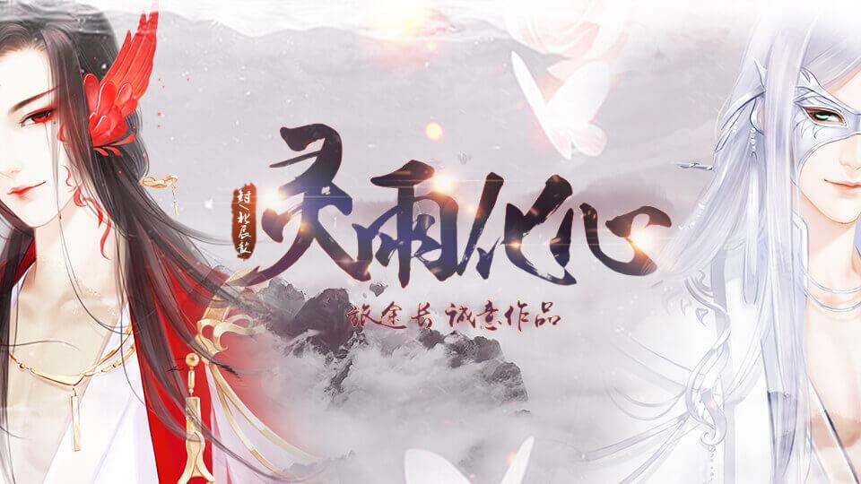 桃妖&浅醉 61 精选集