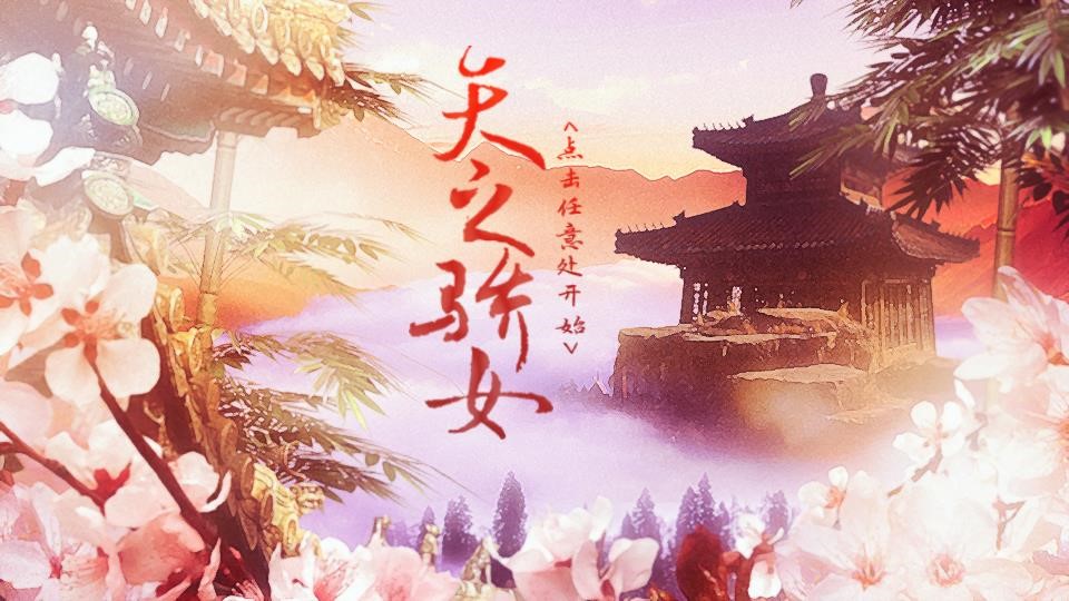 默认精选集50部作品 61依依wan天之骄女2020-10-03 更新【完结特价