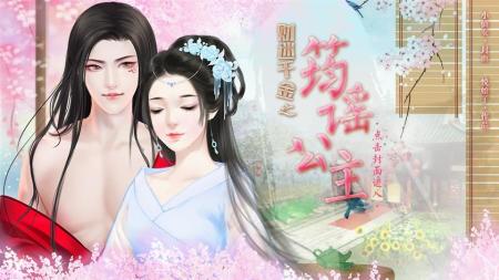 逆风笑的老婆 61 精选集