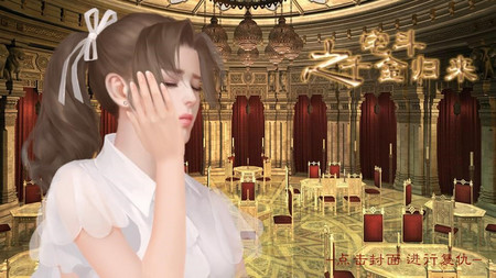 2019-03-24 更新君醉妃眸2020-01-16 更新【养成换装】荣耀星途3(完结