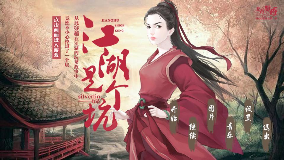 逆风笑的老婆 61 精选集