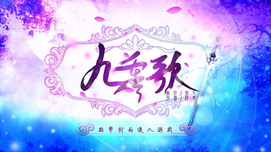 授权立绘 小魔女养成记 九重歌 橙光 作品独立包下载 橙光