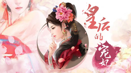 逆风笑的老婆 61 精选集