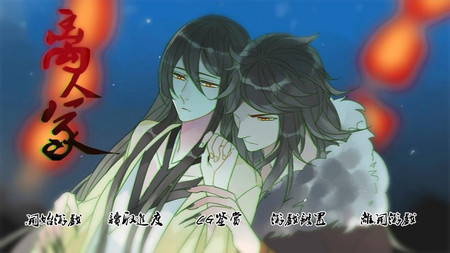 橙光 花楪叶耶 橙光 花楪叶耶
