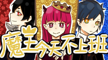橙光 音無 奏太 橙光 音無 奏太