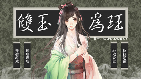 19更新)2016-03-19 更新戏子案【原创q1】2018-07-02 更新洪武大案