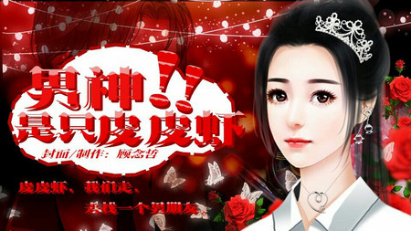 陌一飞℡ 61 精选集