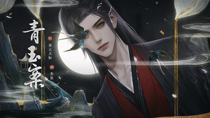 橙光-互动阅读新方式