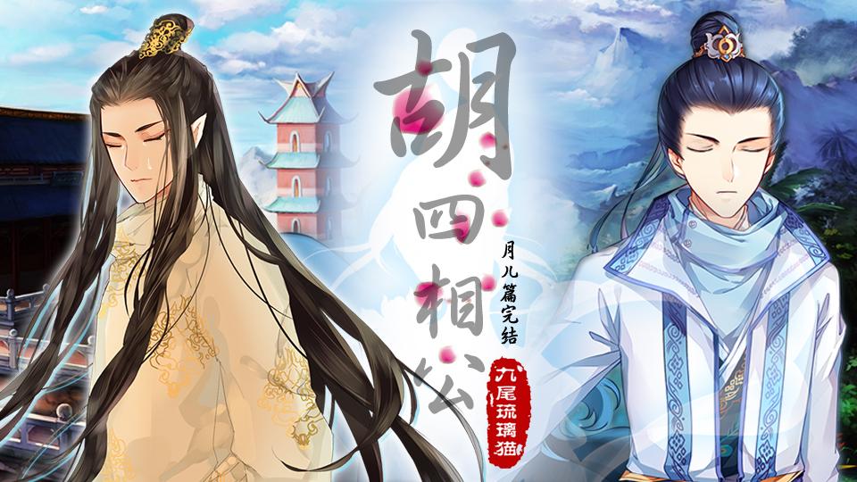 欧阳若莹 61 精选集