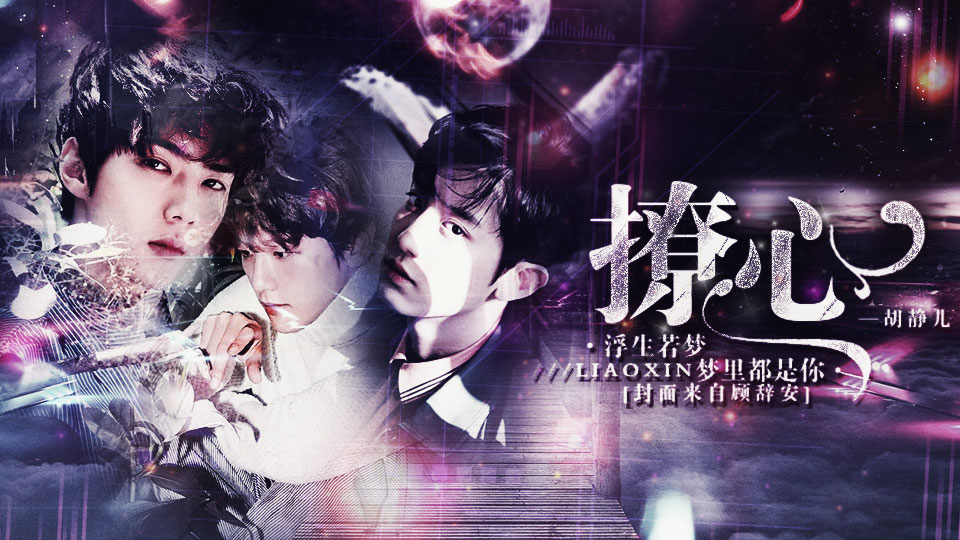 爱鹿萌萌的勋先生 61 精选集