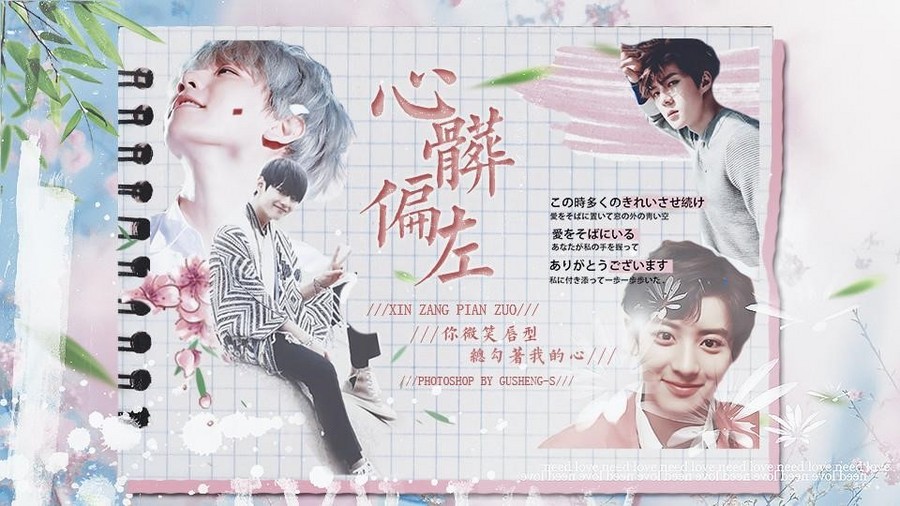 Exo 心脏偏左 橙光 作品独立包下载 橙光