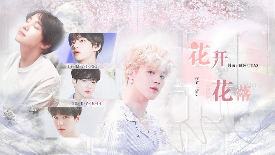Yz Bts 花开花落 橙光 作品独立包下载 橙光 Yz Bts 花开花落 橙光 作品独立包下载 橙光