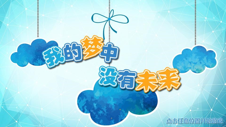 默认精选集 65部作品  楼采凝 点赞