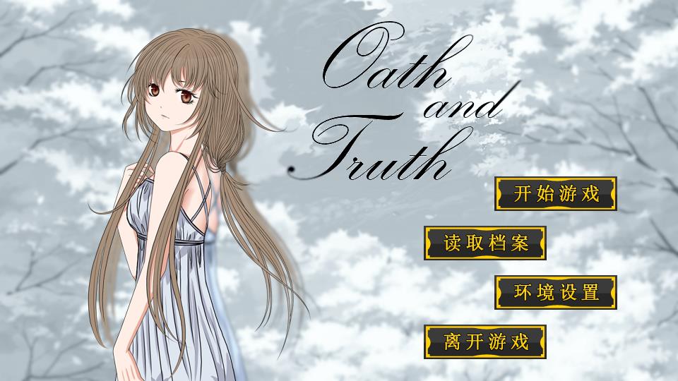 初见々雨恋 61 精选集
