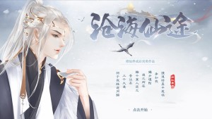 橙光-萧失