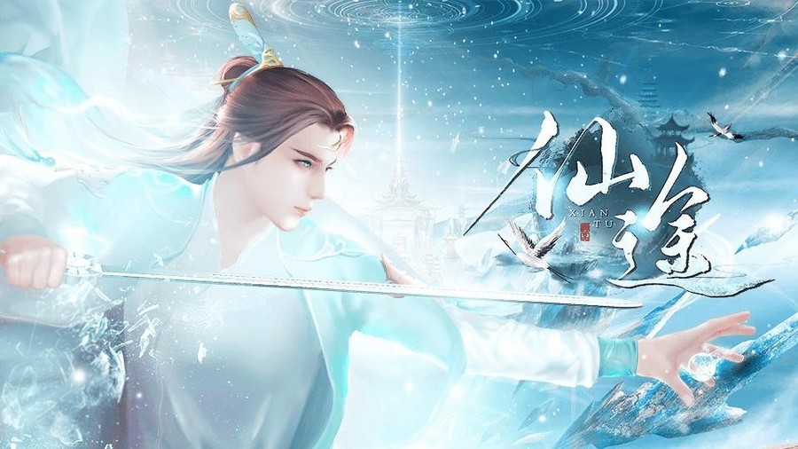 沧海仙途