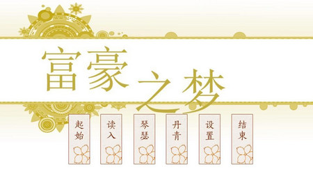 温柔一刀. 61 精选集