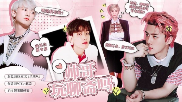 吴所西欧 • 精选集