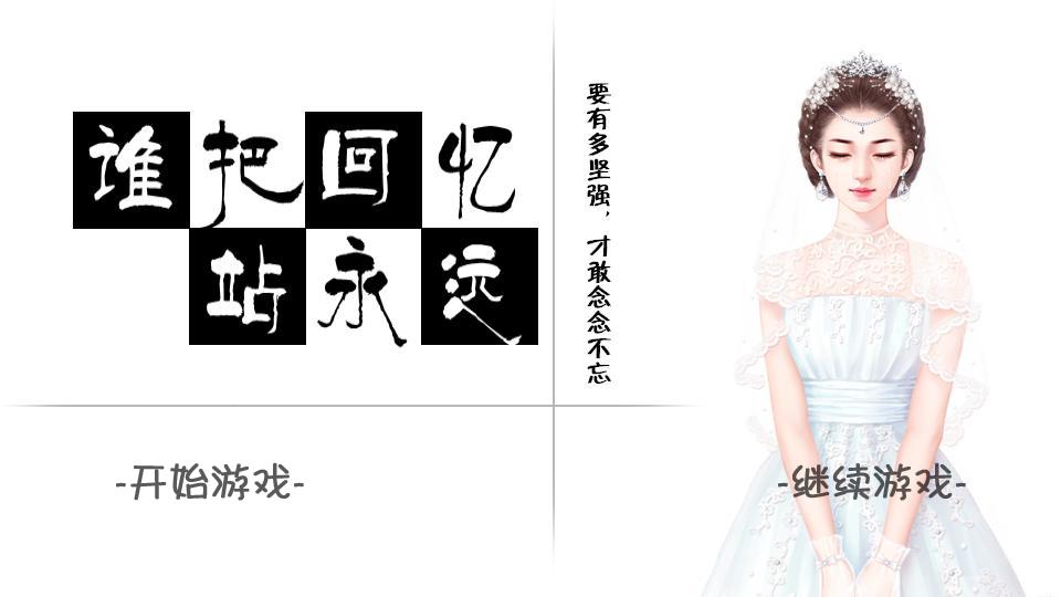 默认精选集  部作品  若兮~ 点赞