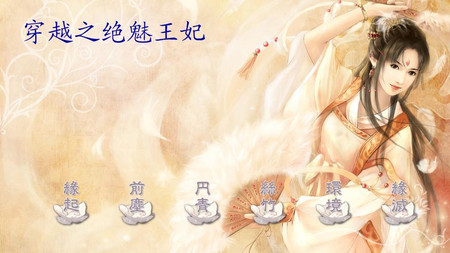 窝囊废! 61 精选集